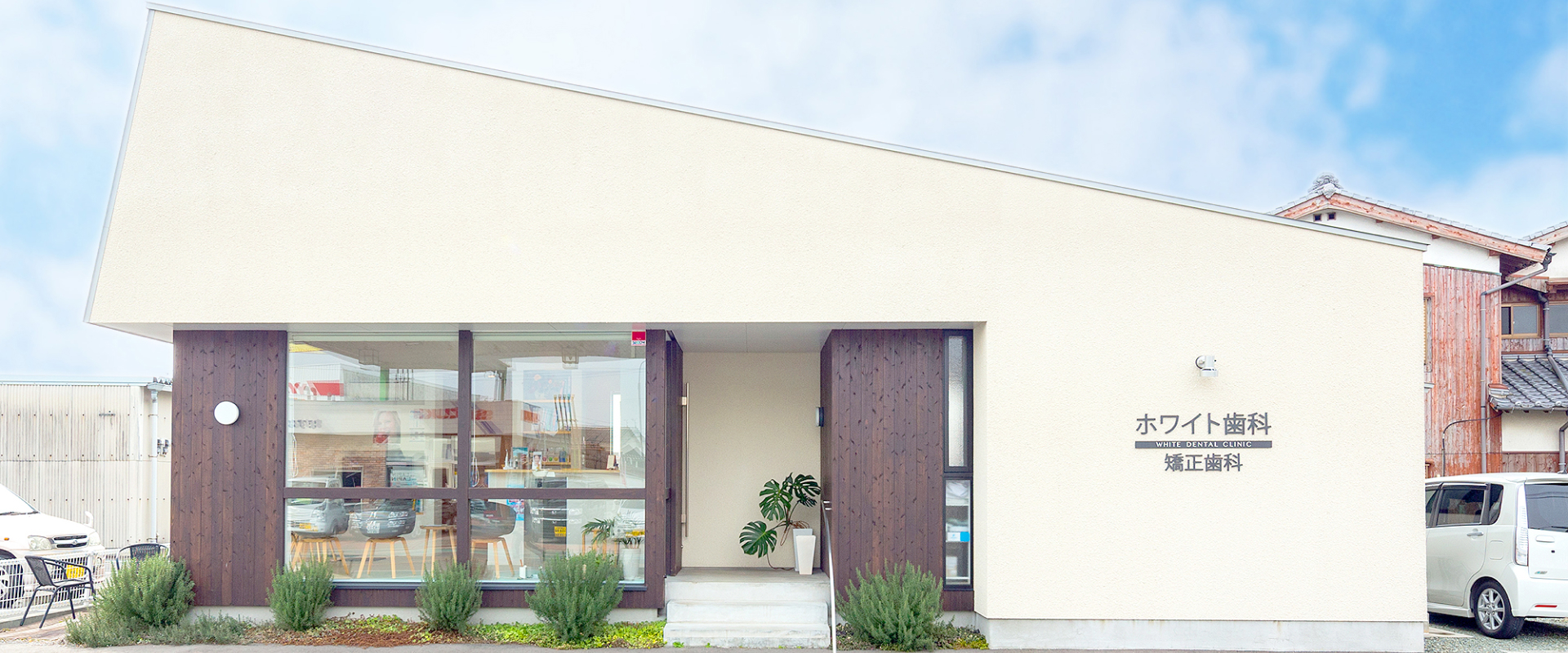 メインビジュアル