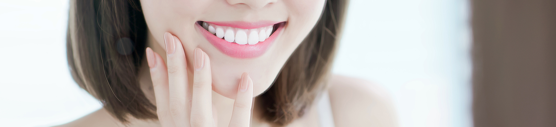 ホワイトニング